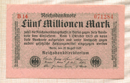 5000000 марок. Германия 1923г