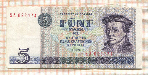 5 марок. ГДР 1975г