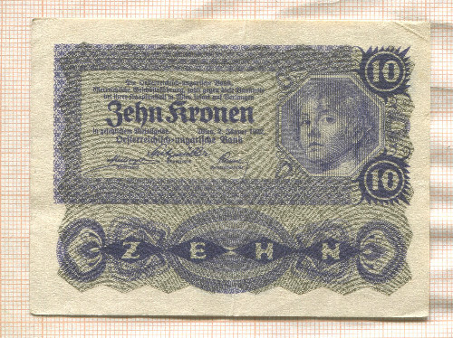 10 крон. Австро-Венгрия 1922г