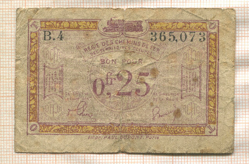 0,25 франка. Французский выпуск для оккупированных территорий Рейнланда 1923г