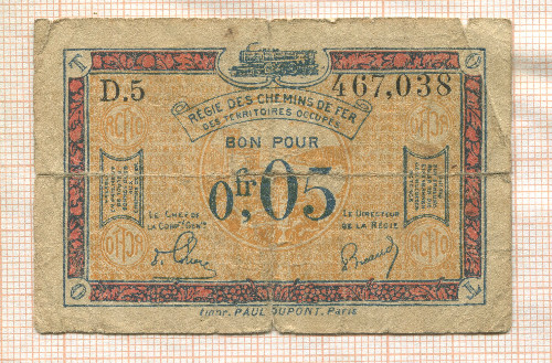 0,05 франка. Французский выпуск для оккупированных территорий Рейнланда 1923г