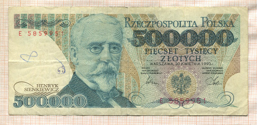 500000 злотых. Польша 1990г