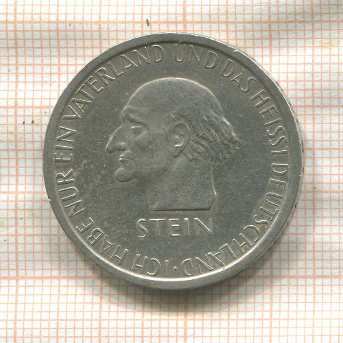 3 марки. Германия 1931г