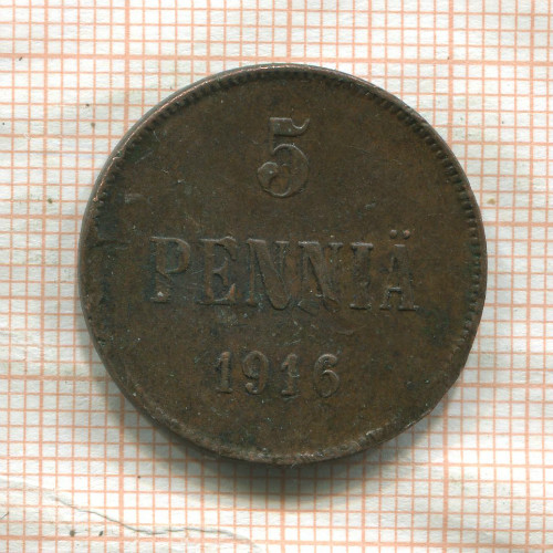 5 пенни 1916г