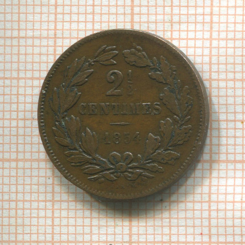2 1/2 сантима. Люксембург 1854г