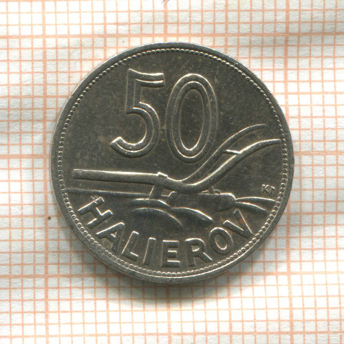 50 геллеров. Словакия 1941г