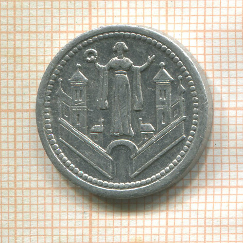 Нотгельд. 10 пфеннигов. Германия. Магдебург