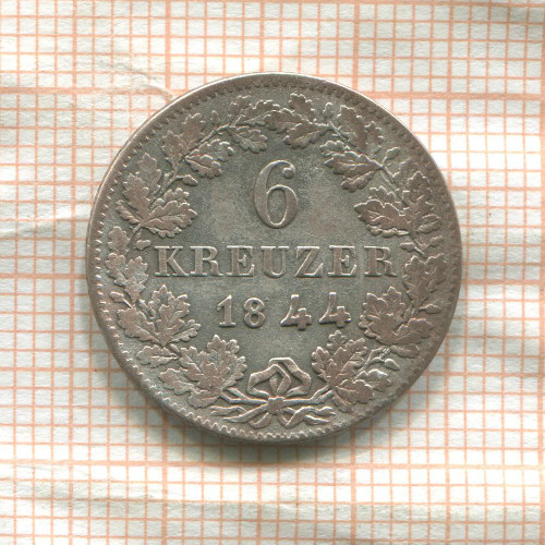 6 крейцеров. Гогенцоллерн-Зигмаринген 1844г