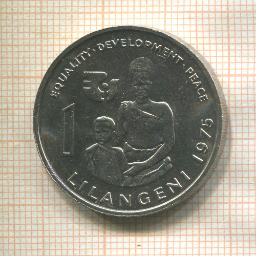 1 лилангени. Свазиленд. F.A.O. 1975г