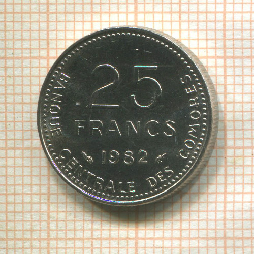 25 франков. Коморские острова. F.A.O. 1982г