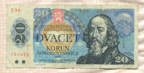 20 крон. Чехословакия 1988г