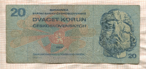 20 крон. Чехословакия 1970г