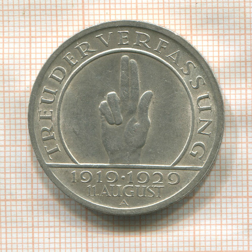5 марок. Германия 1929г