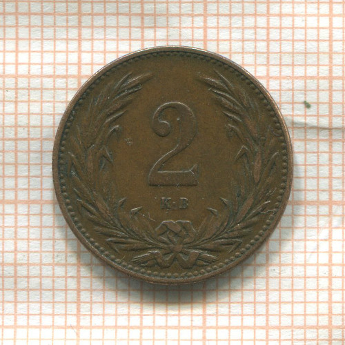 2 филлера. Венгрия 1896г
