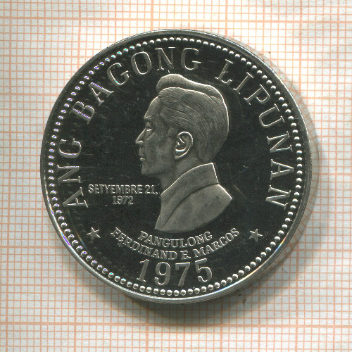 5 песо. Филиппины 1975г