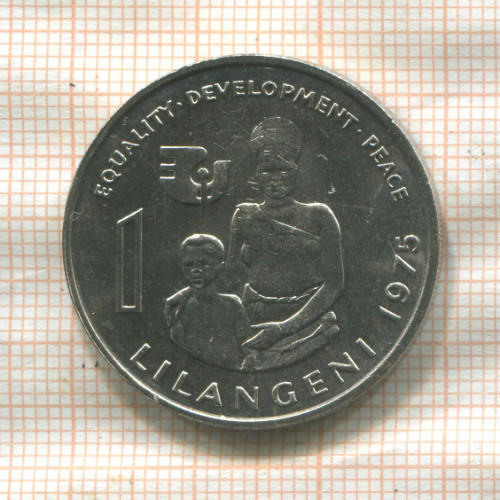 1 лилангени. Свазиленд. F.A.O. 1975г