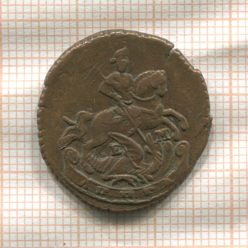 Денга 1768г
