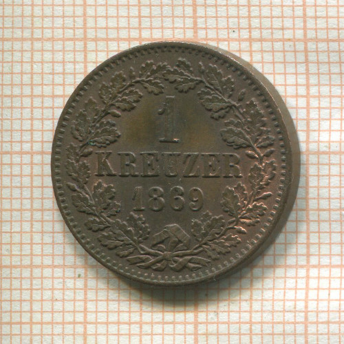 1 крейцер. Баден 1869г