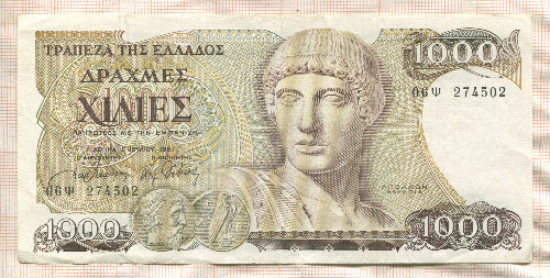 1000 драхм. Греция 1987г