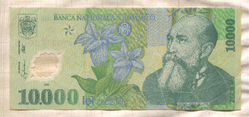 10000 лей. Румыния 2000г