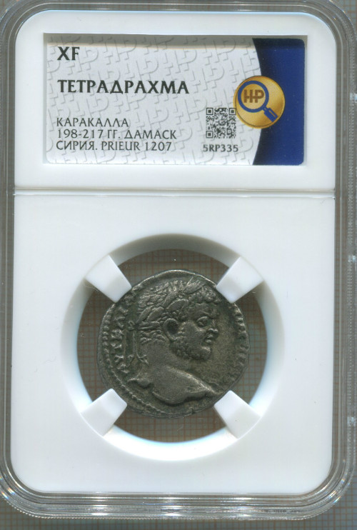 Тетрадрахма. Римская империя Дамаск. Каракалла 198-217 гг.