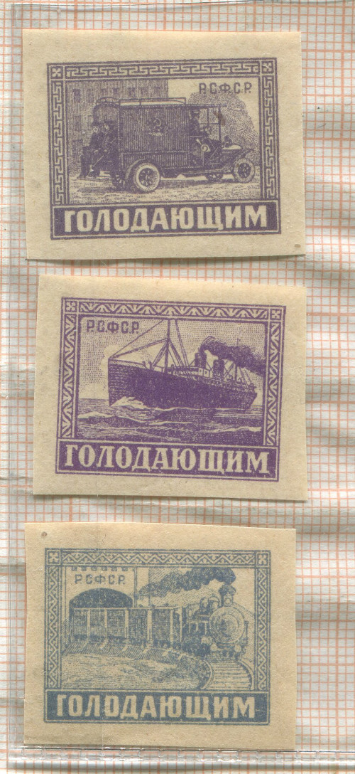 Подборка марок