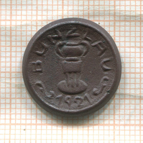 Нотгельд. 10 пфеннигов. Германия. Бунцлау (Болеславец)