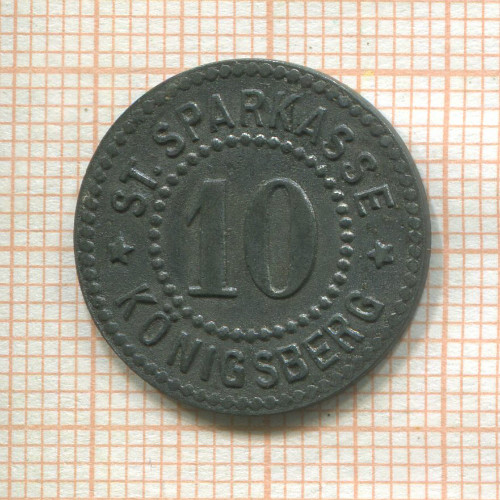 Нотгельд. 10 пфеннигов. Германия. Кёнигсберг (Калининград)