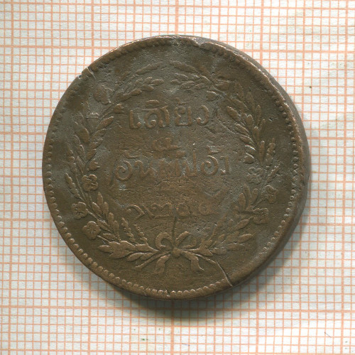 2 атта. Тайланд  (деформация)