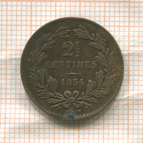 2 1/2 сантима. Люксембург 1854г