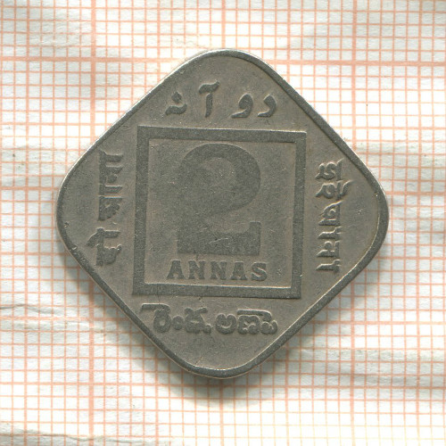 2 анны. Индия 1918г