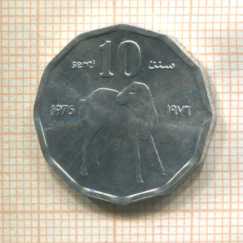 10 центов. Сомали. F.A.O. 1976г