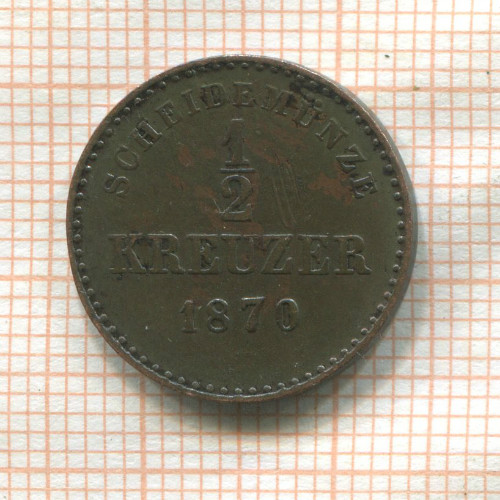 1/2 крейцера. Вюртемберг 1870г