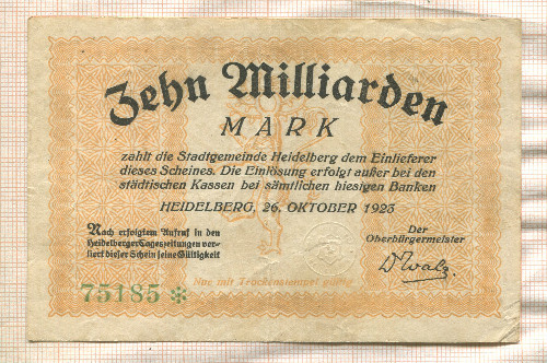 10000000000 марок. Германия 1923г