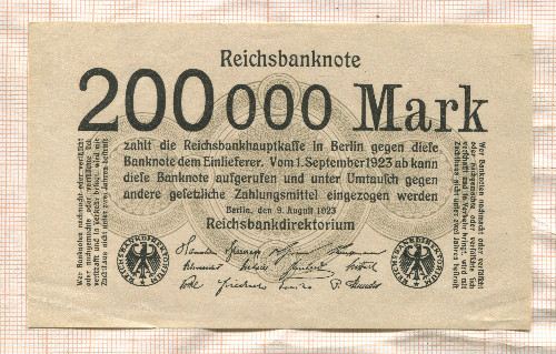 200000 марок. Германия 1923г