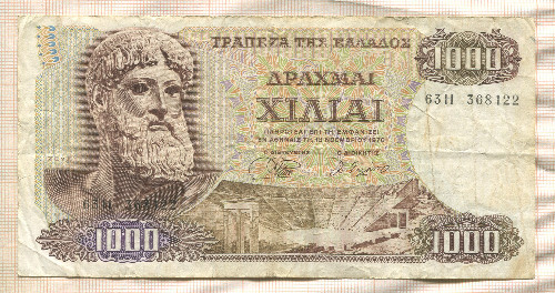 1000 драхм. Греция 1970г