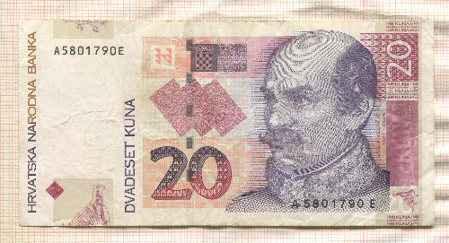 20 кун. Хорватия 2001г