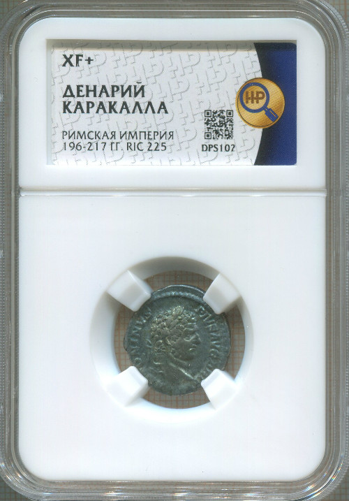Денарий. Римская империя. Каракалла 196-217 гг.