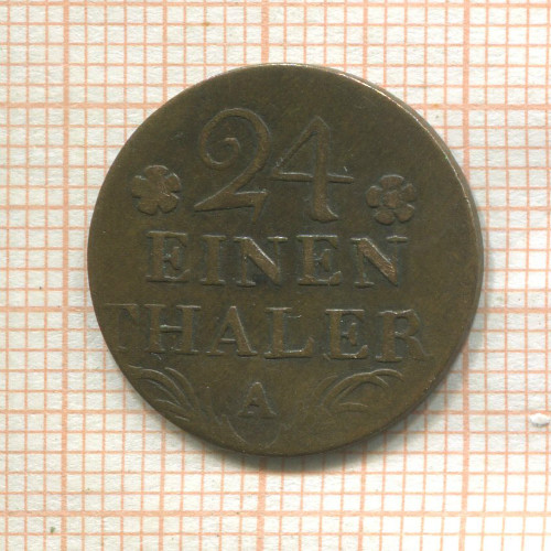 837
