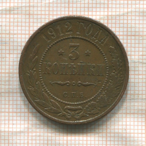 910
