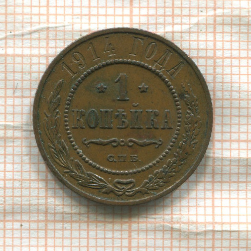 915