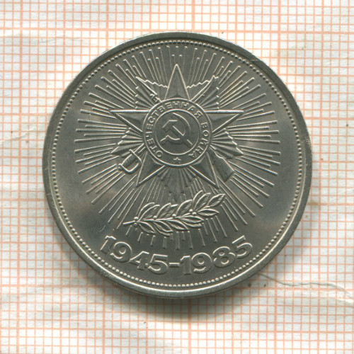 926