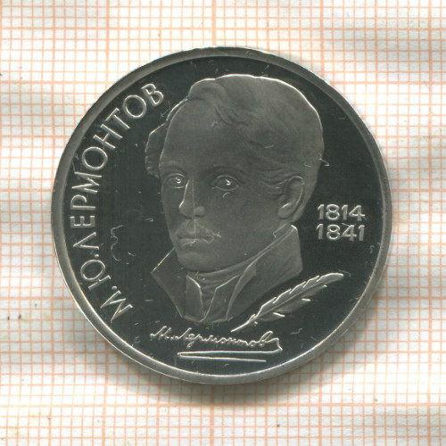 945
