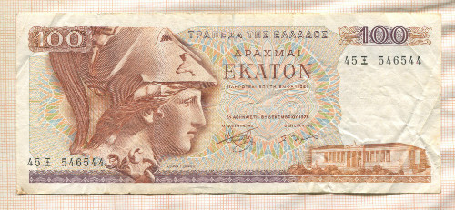 100 драхм. Греция 1978г