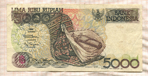 5000 рупий. Индонезия 1992г