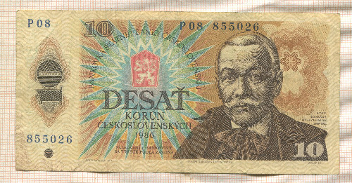 10 крон. Чехословакия 1986г
