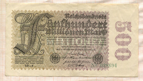 500000000 марок. Германия 1923г
