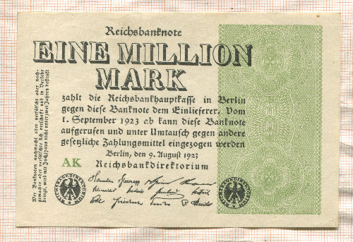 1000000 марок. Германия 1923г