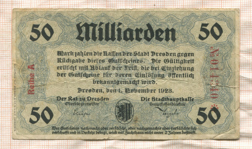 50000000000 марок. Германия 1923г