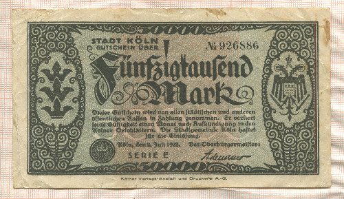 50000 марок. Германия 1923г